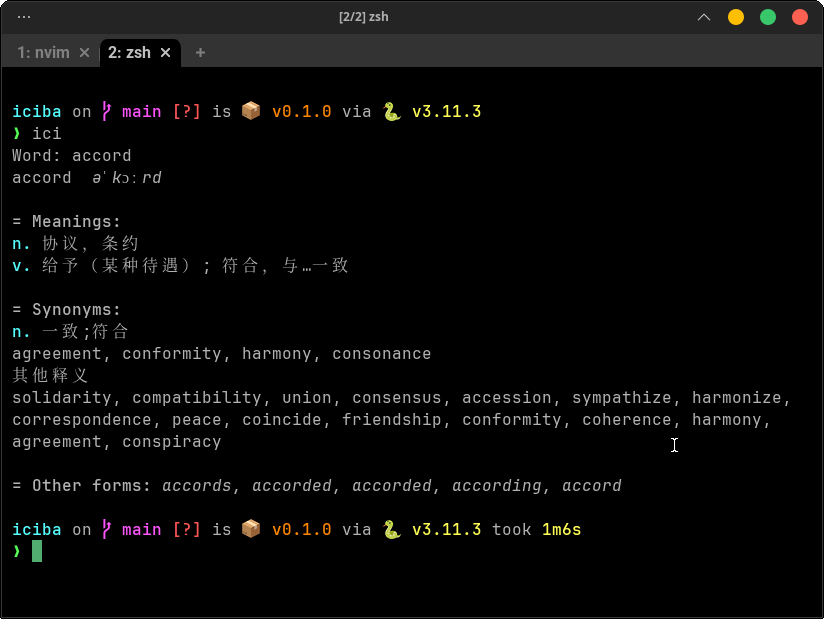Iciba pypi