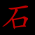 Avatar for gossrock from gravatar.com