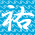 Avatar for yusu79 from gravatar.com