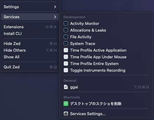 Automator