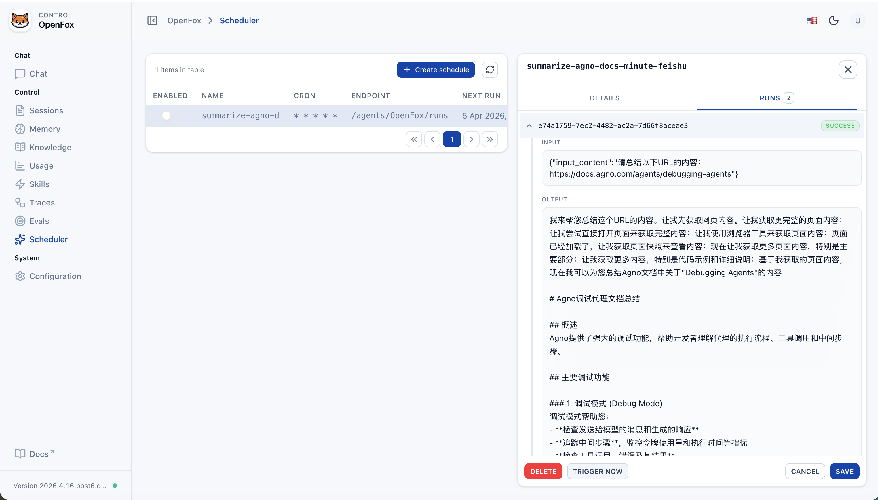 OpenFox Web — Scheduler Run History