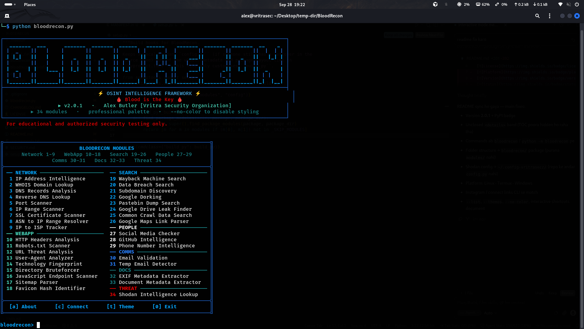 Interactive Menu