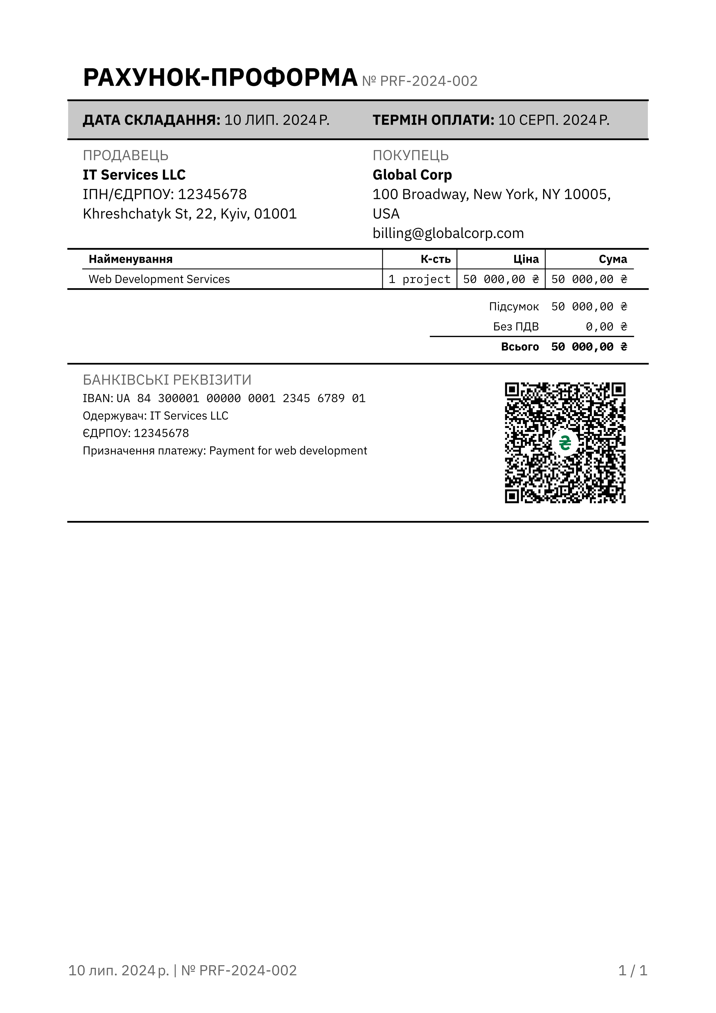Modern (Proforma)