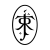 Avatar for Bakuriu from gravatar.com