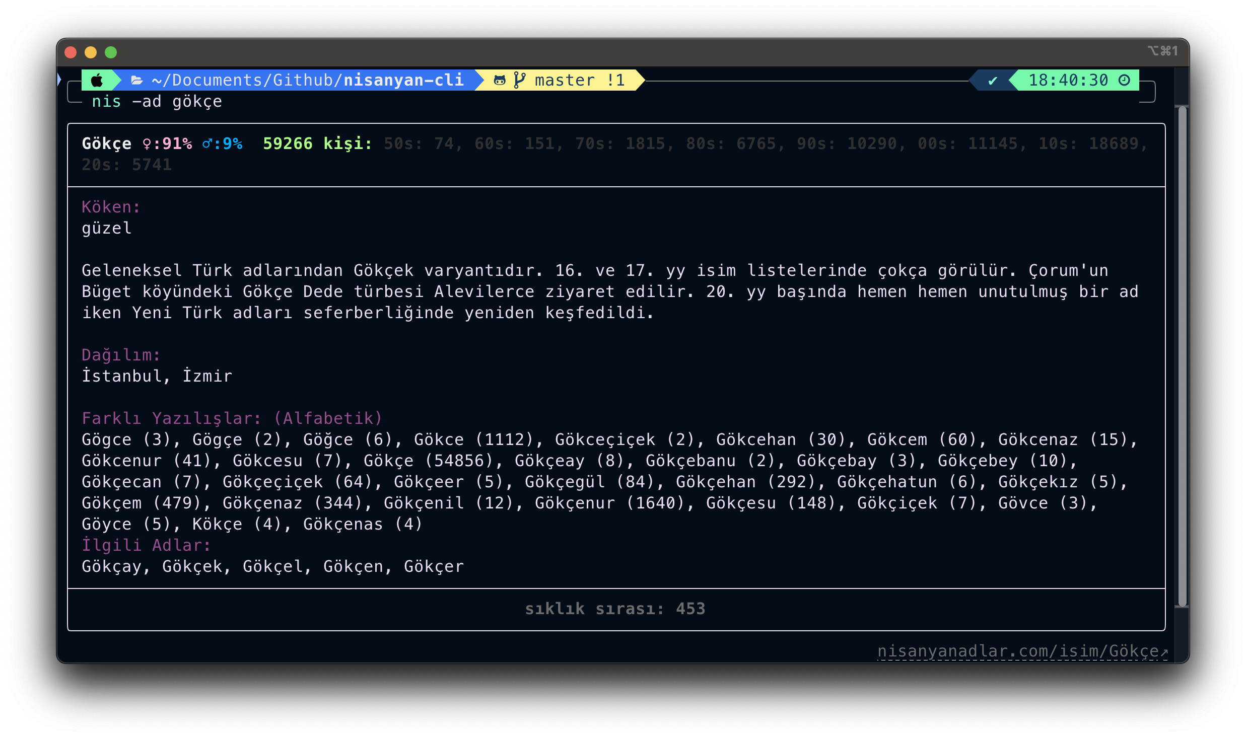 Adlar Screenshot