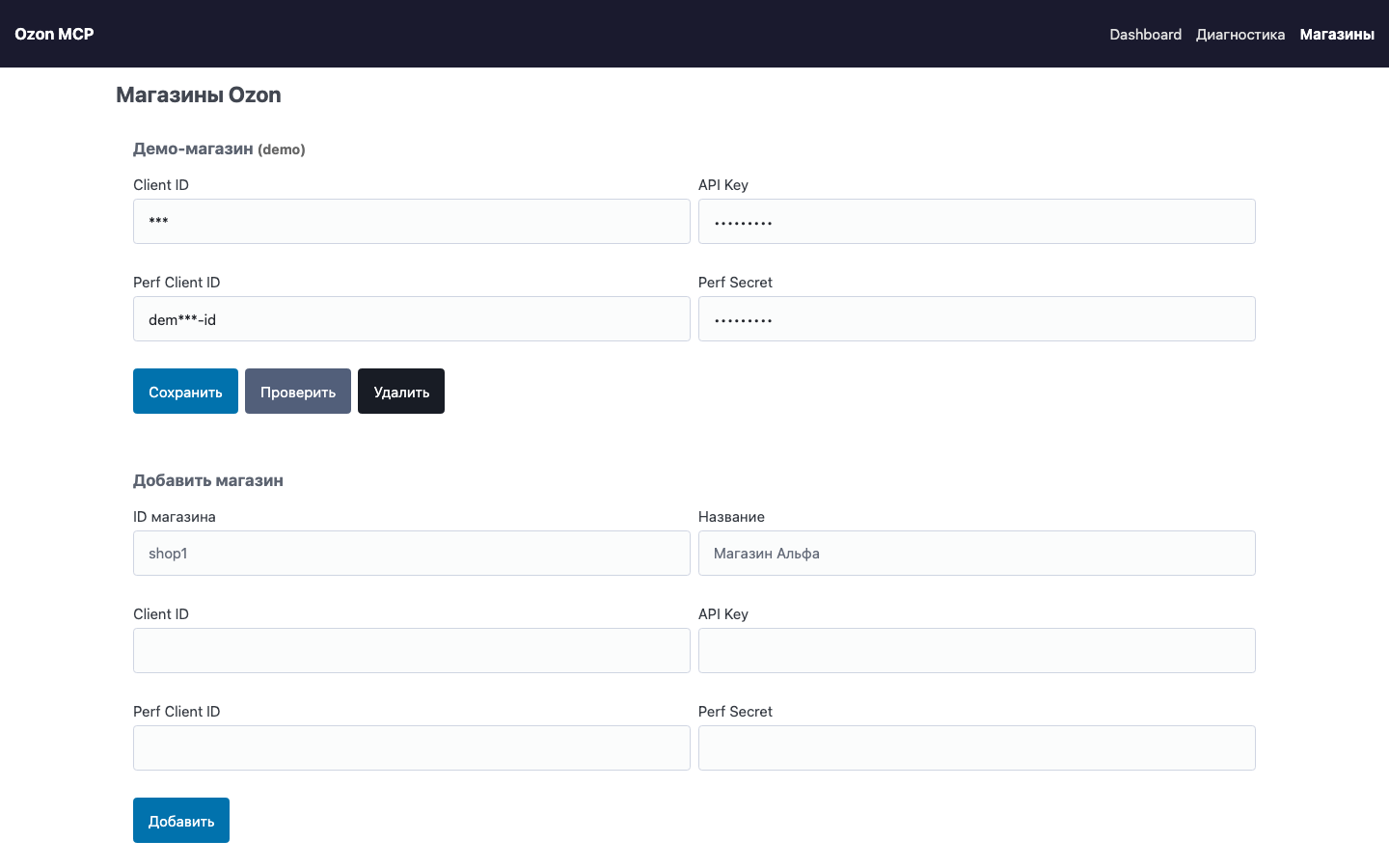 Stores page