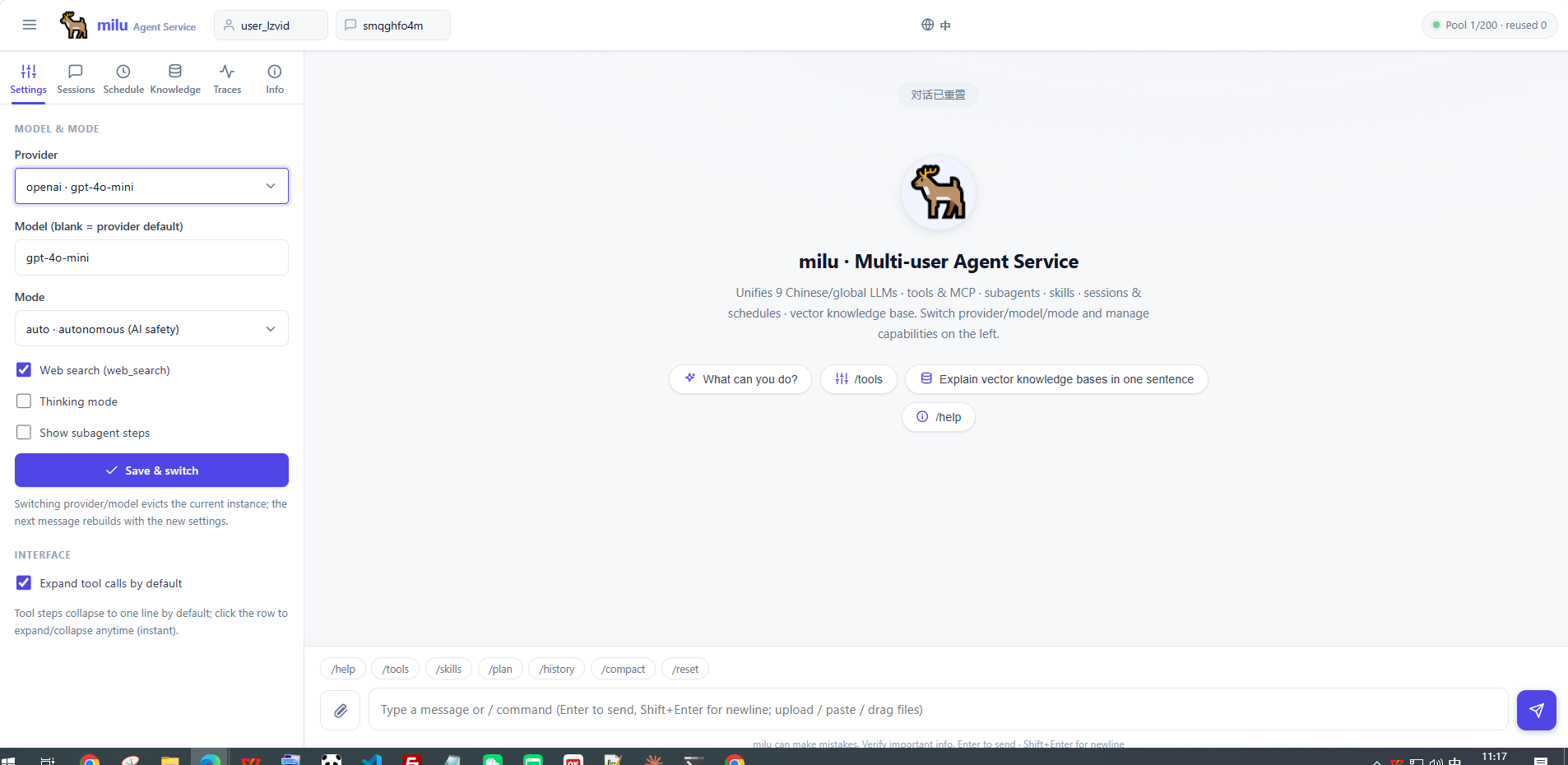 milu web UI