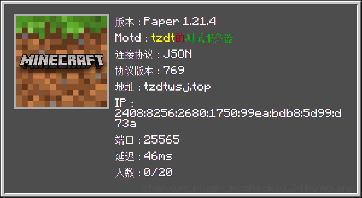 Image_31020983743694.png