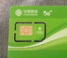Mobile SIM Card