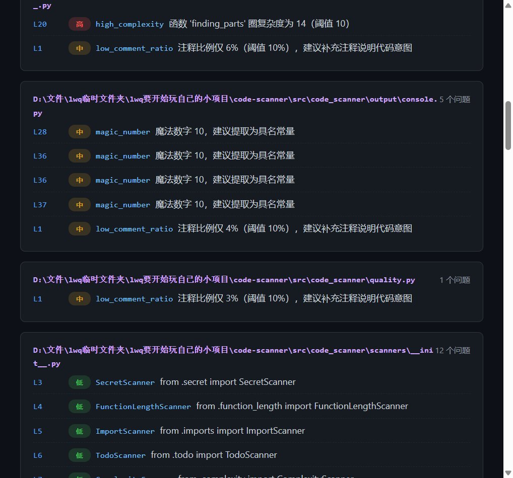 HTML 报告