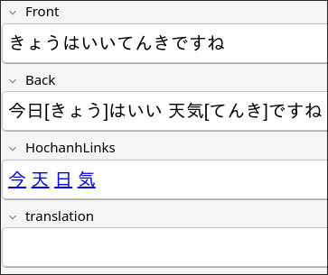 Anki Card3