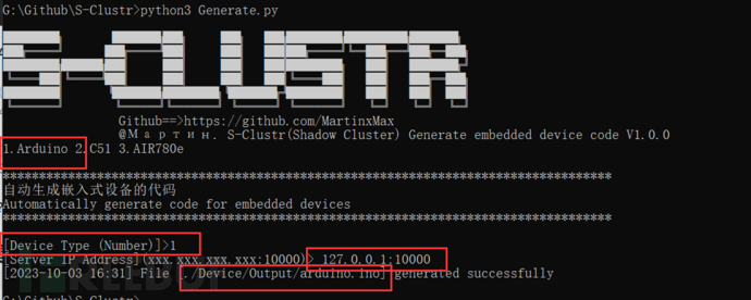 Input Parameters