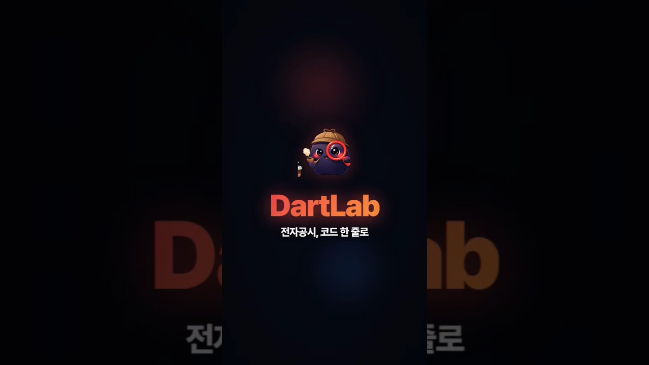 DartLab Demo