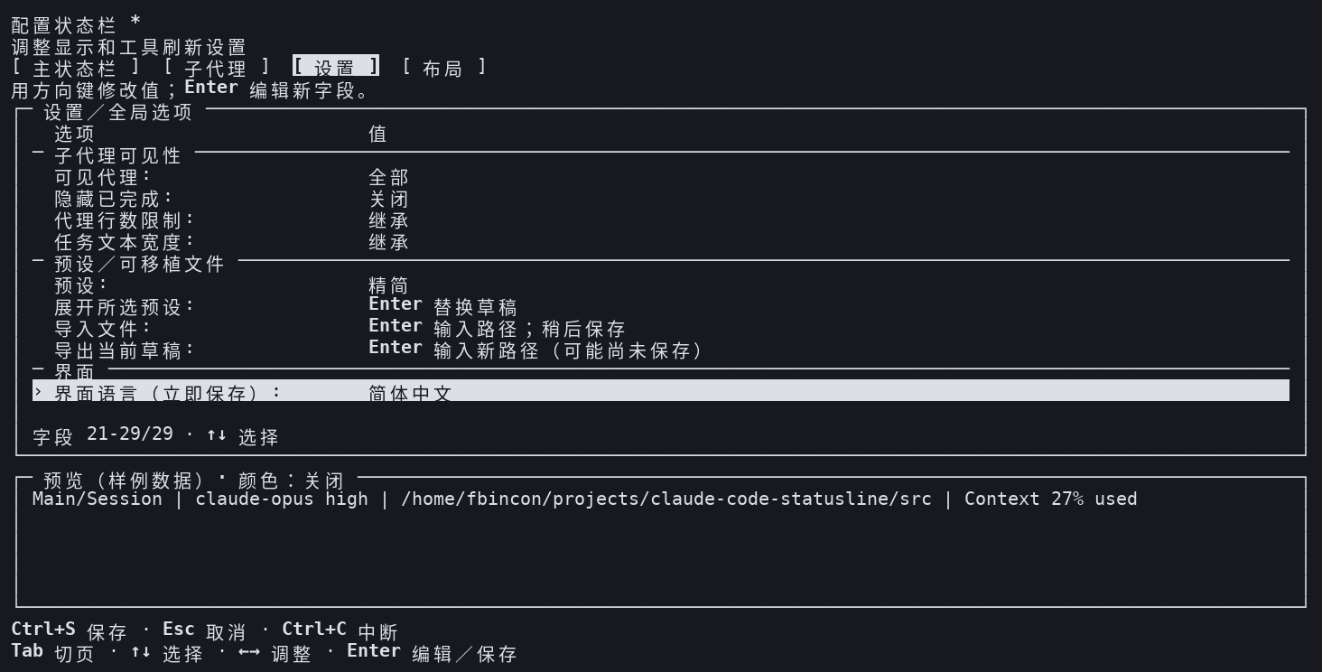 简体中文 external language selector