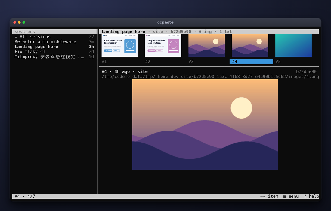 Image thumbnails and a large Sixel preview