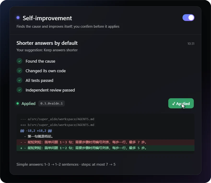 The self-improvement panel: cause found, code changed, tests and review passed, applied