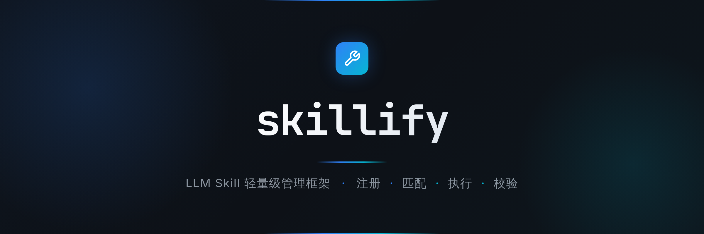 skillify