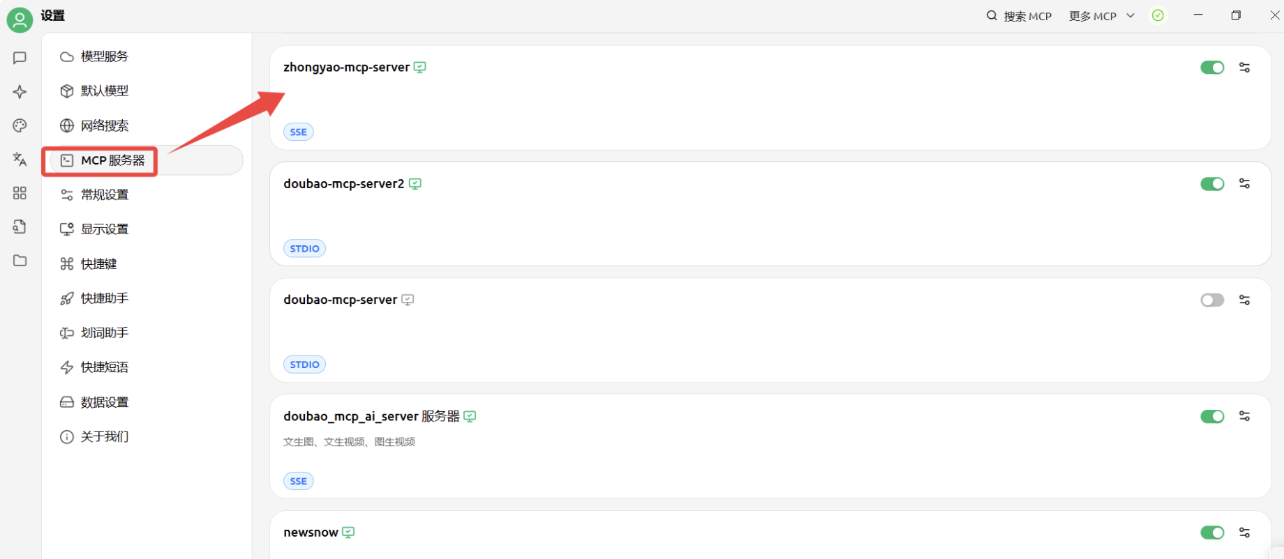 image-20250702131429098