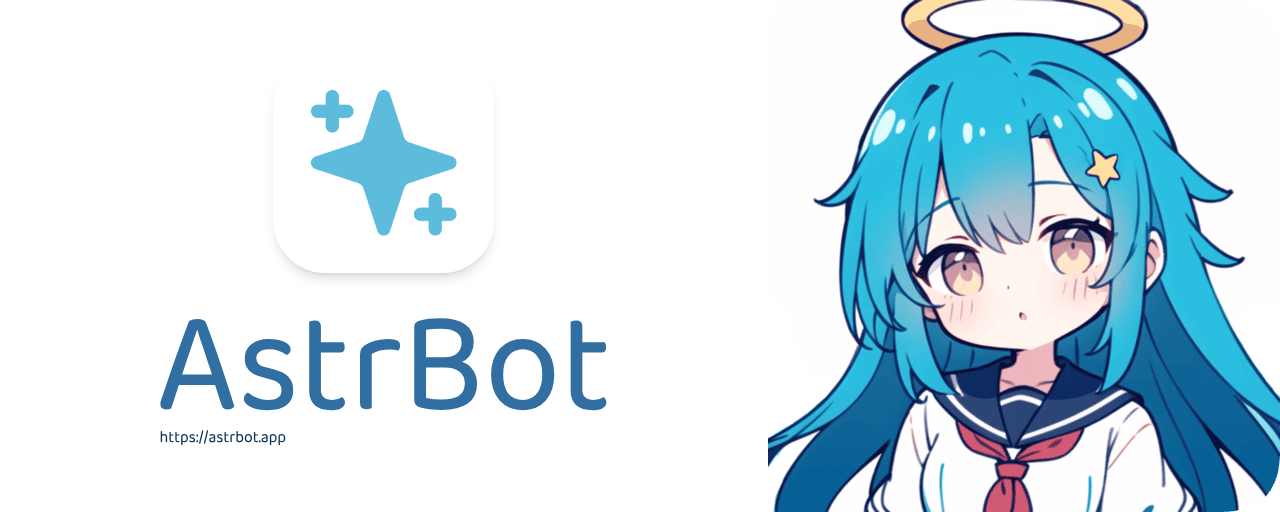 AstrBot · PyPI
