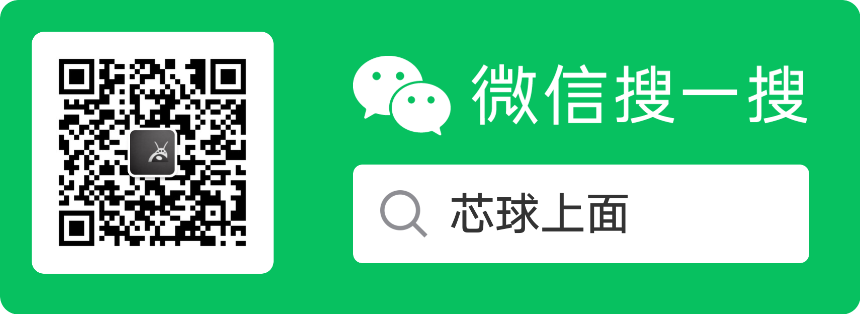 WeChat public account QR code