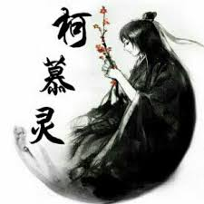 Avatar for 柯慕灵 from gravatar.com