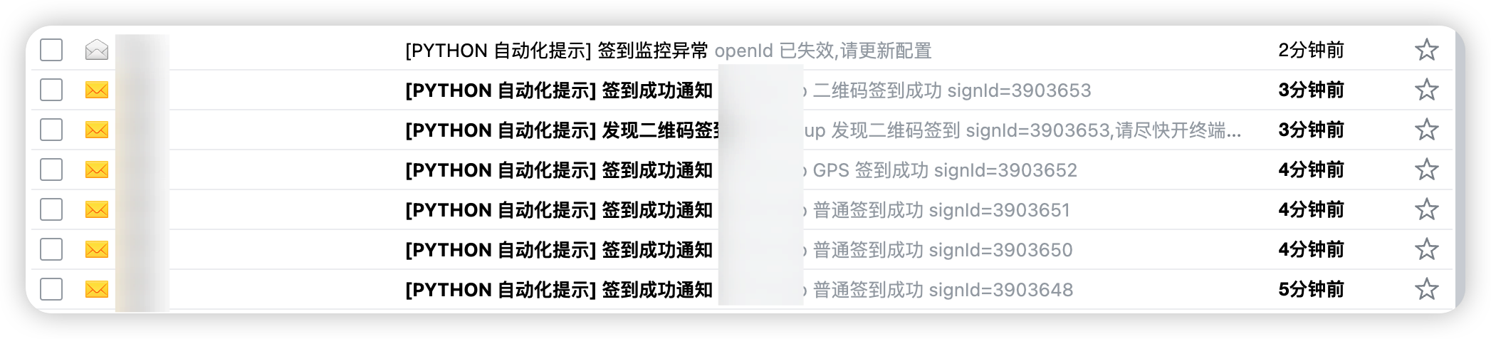Email notification