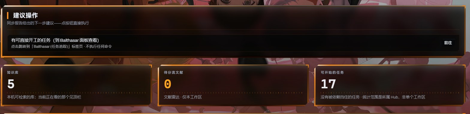 液态玻璃