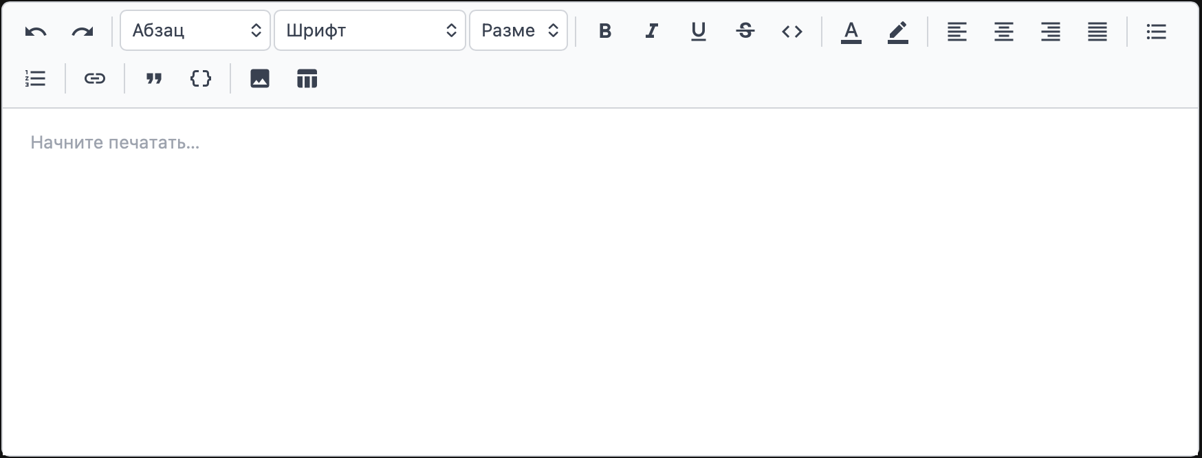 Редактор на русском языке