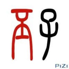Avatar for page from gravatar.com