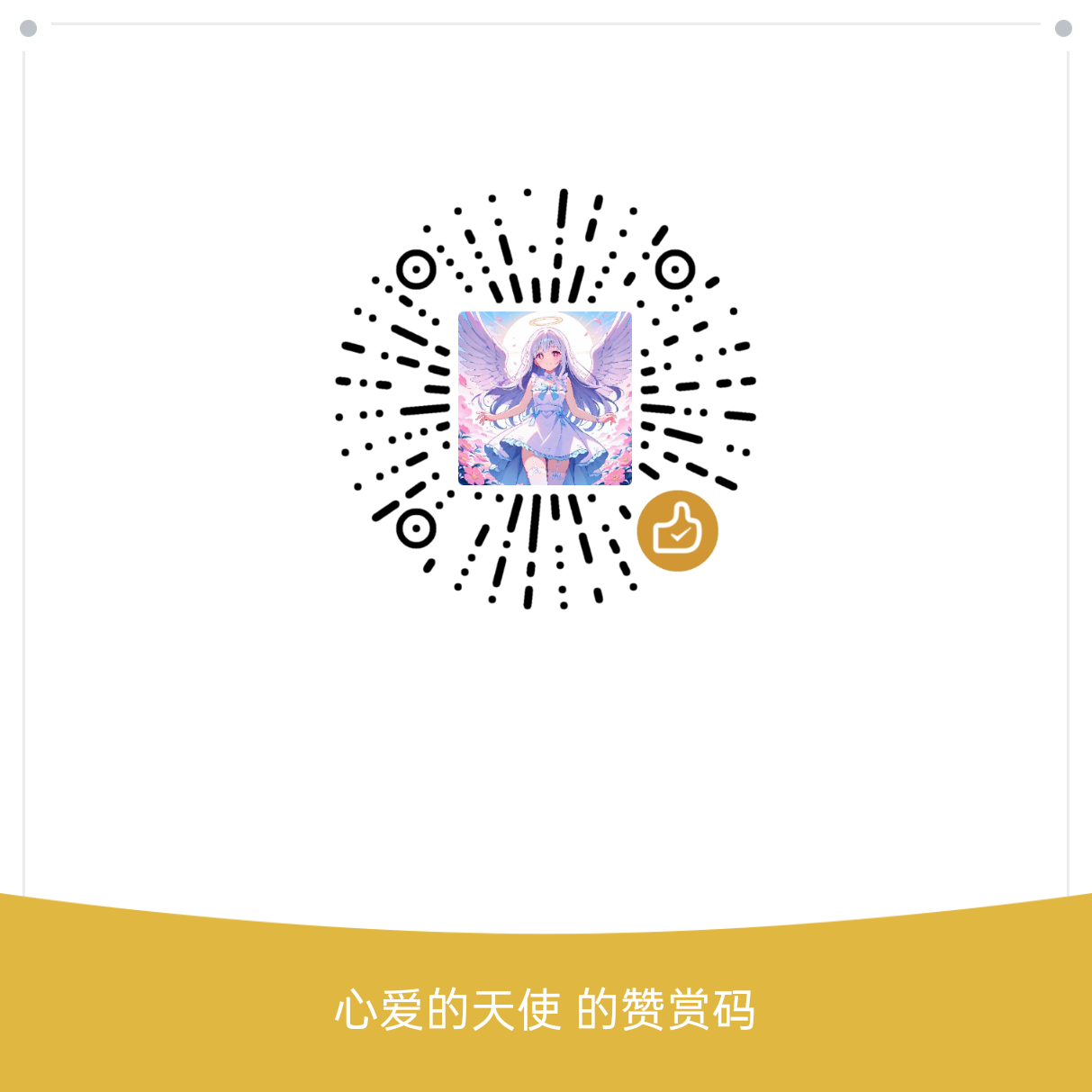 wechat_qrcode