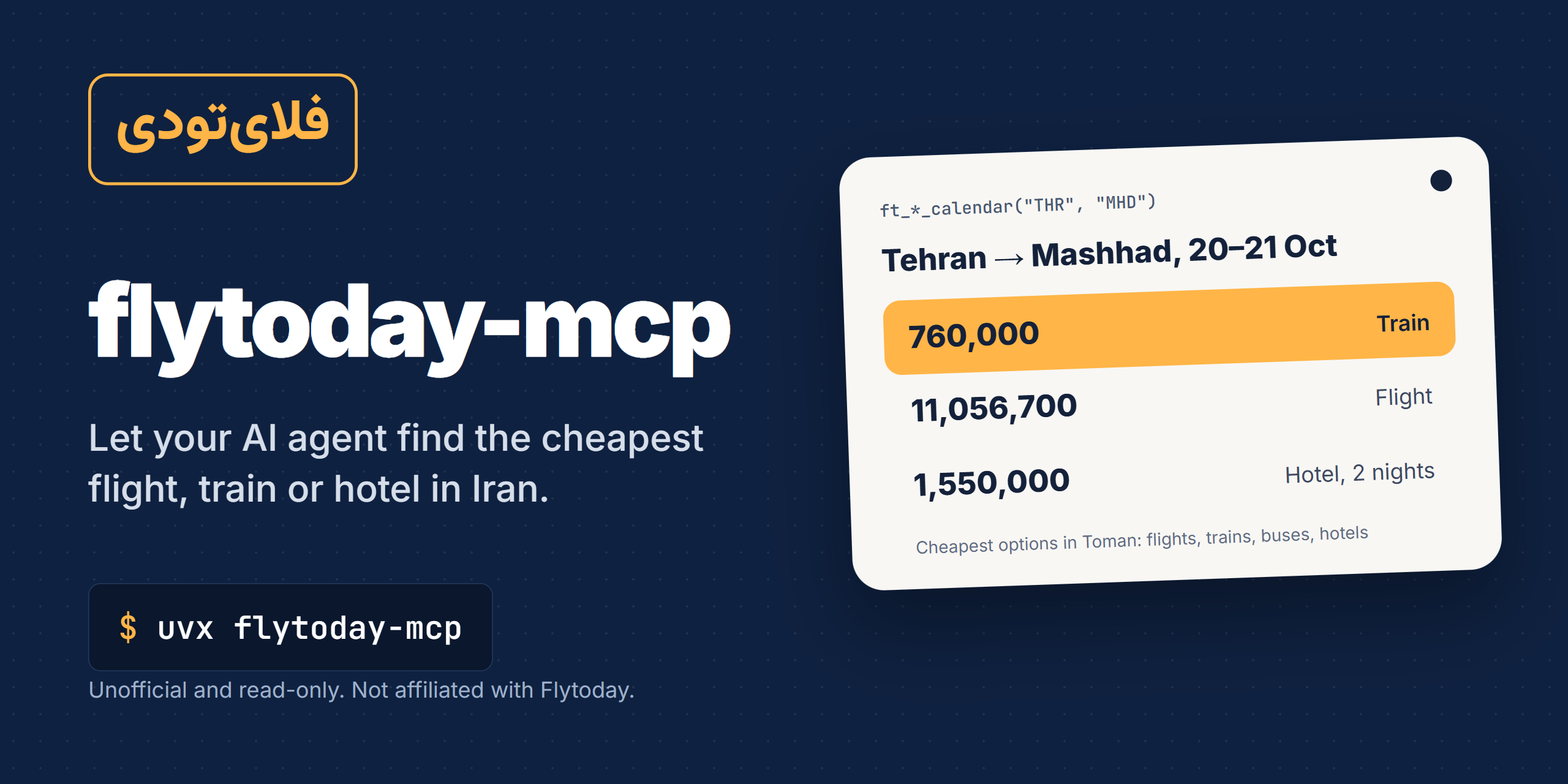 flytoday-mcp: let your AI agent find the cheapest flight, train or hotel in Iran