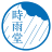 ex-sponsor: 時雨堂 (shiguredo)