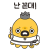 Avatar for johunsang from gravatar.com