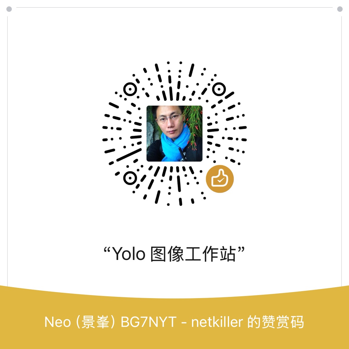打赏