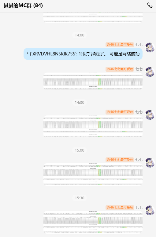 QQ_1774510877325