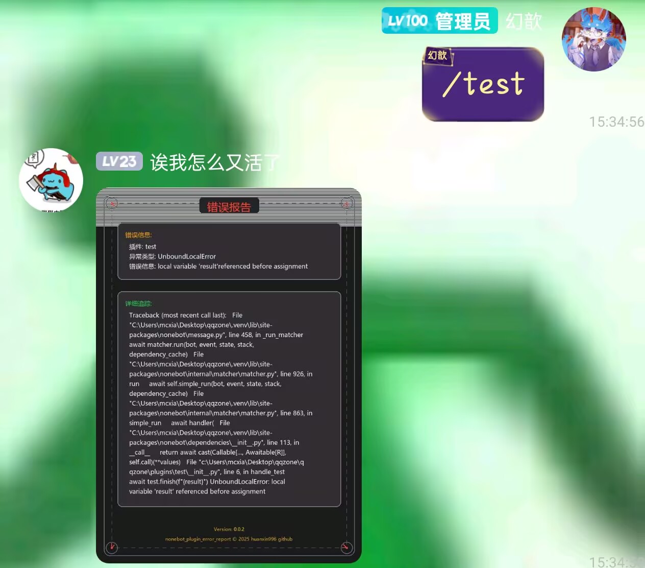 示例图片-2