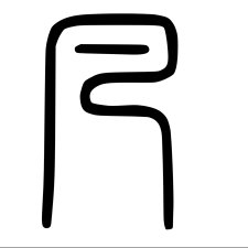 Avatar for Yifan Wu from gravatar.com