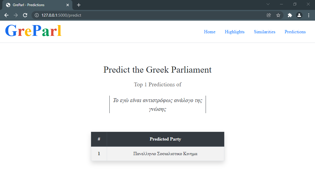 Screenshot of Predictions Results