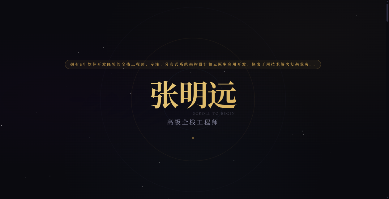 story 模板效果