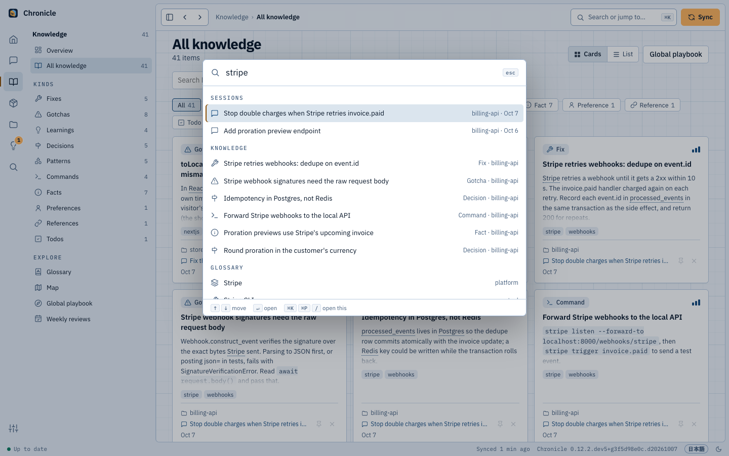 The ⌘K palette searching sessions, knowledge and glossary terms