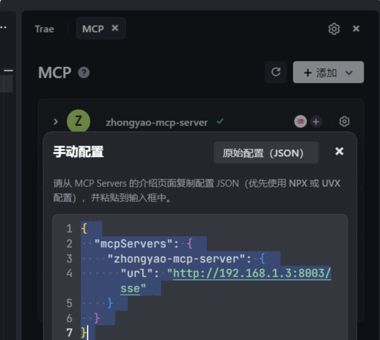 image-20250702131450052