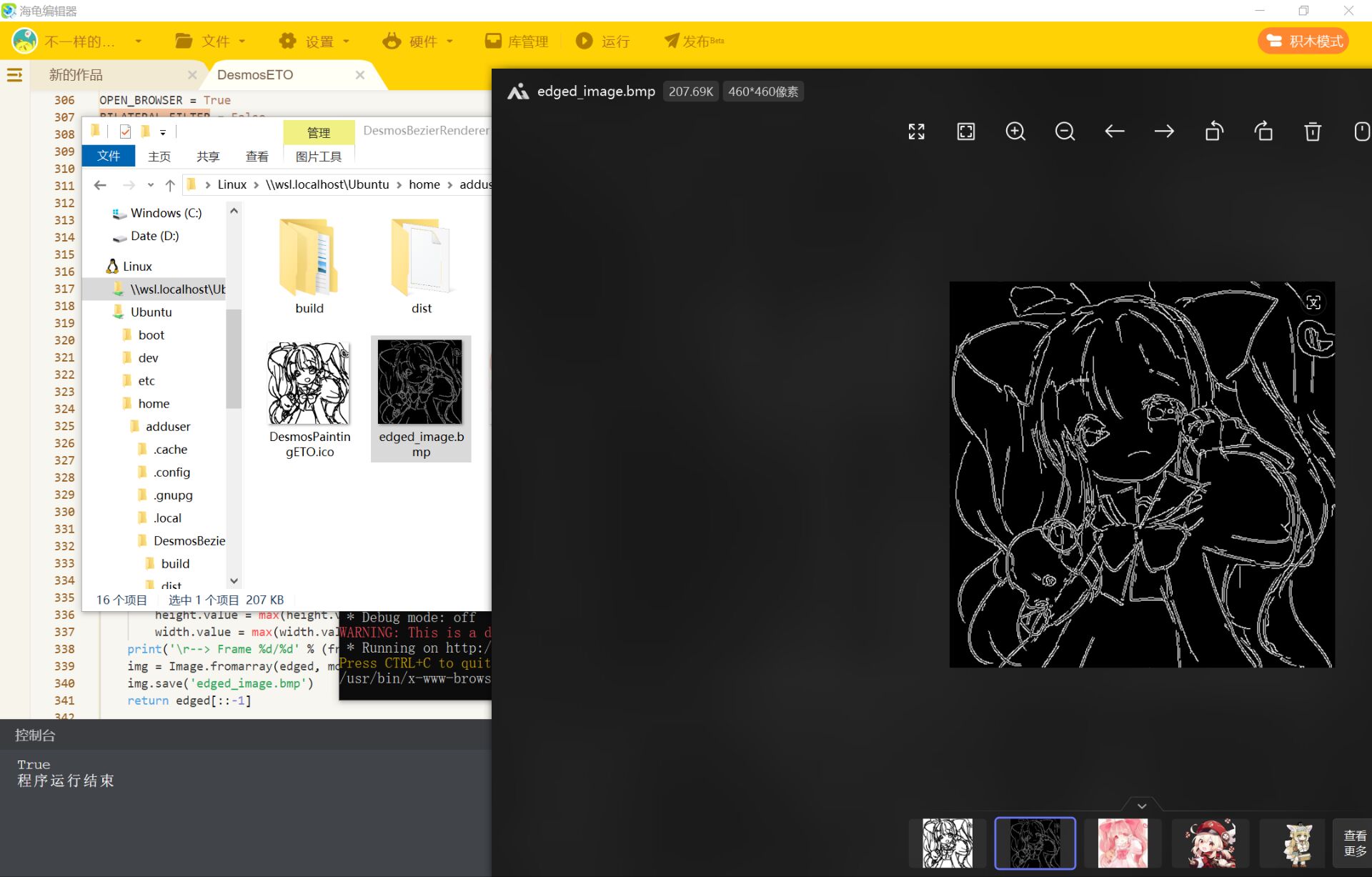 390f824238f44acb1c5ef625e192a983