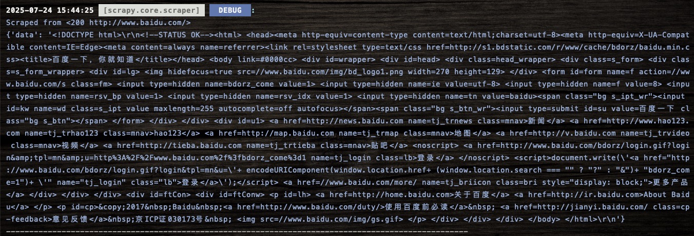 DEBUG logs in iterm2