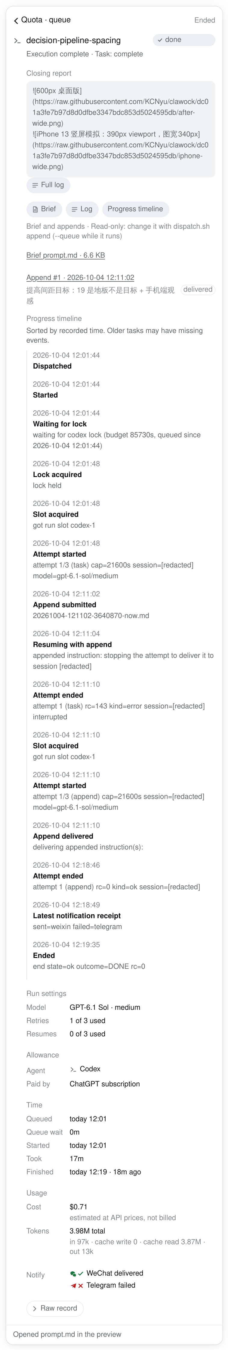 Complete live dsh task detail in a phone layout: a finished repository task, numbered append instruction with delivery status, and timestamped progress from dispatch and execution-lock waiting through attempts, instruction delivery, continuation and notification receipts