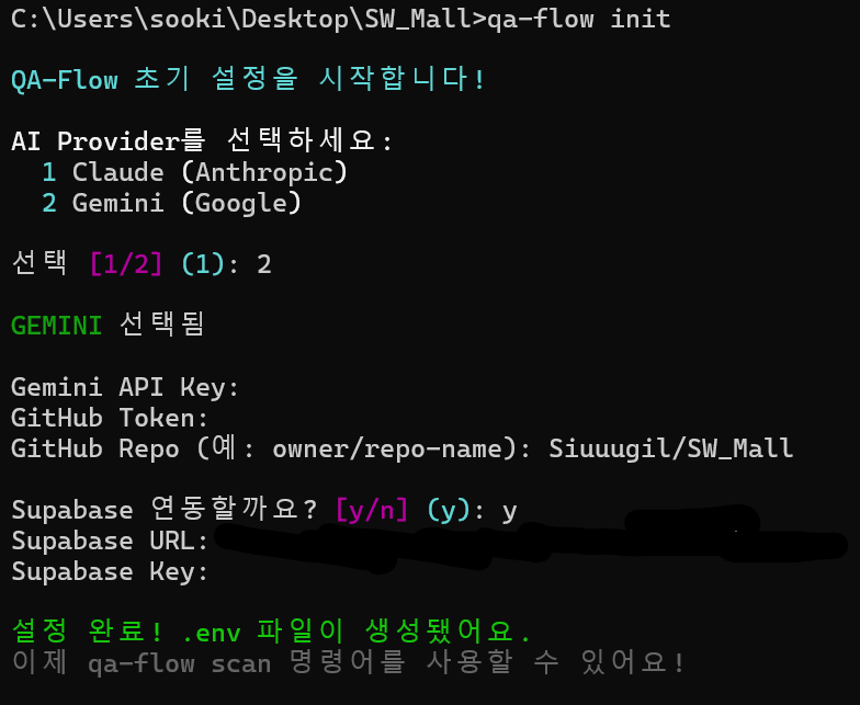 초기 설정 1