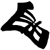 Avatar for tzmfreedom from gravatar.com