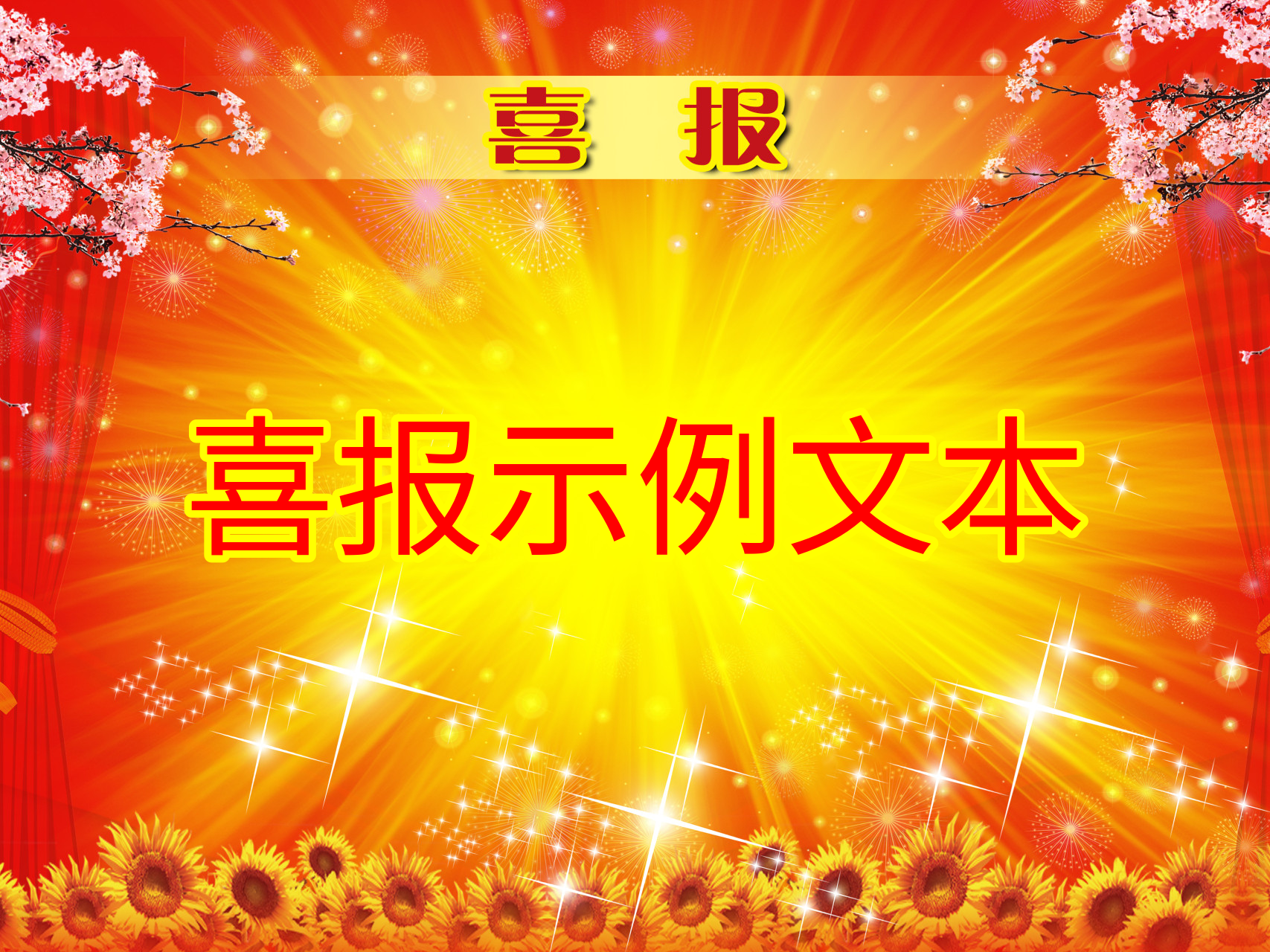 Image_1750860971884