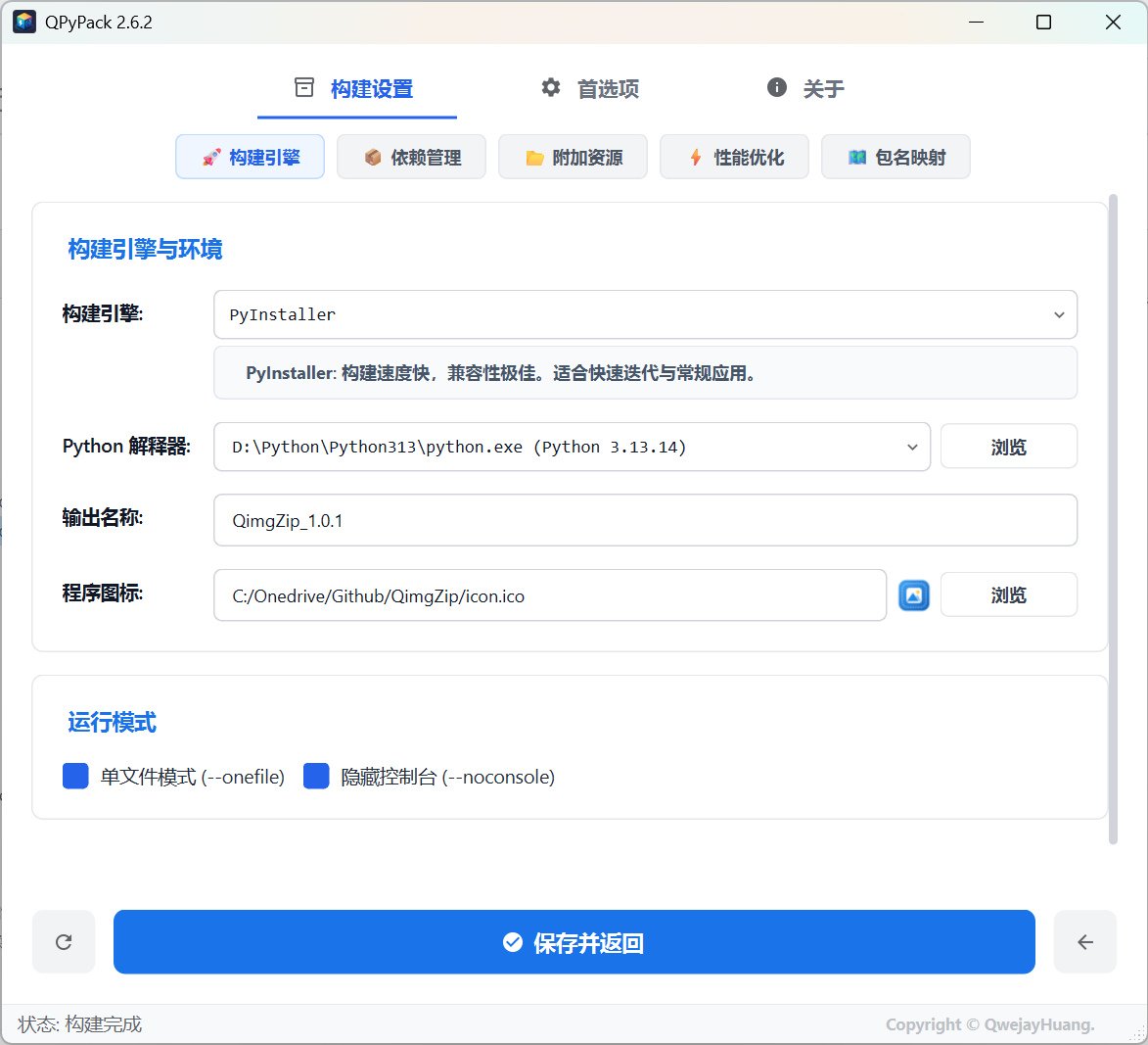 依赖管理预览