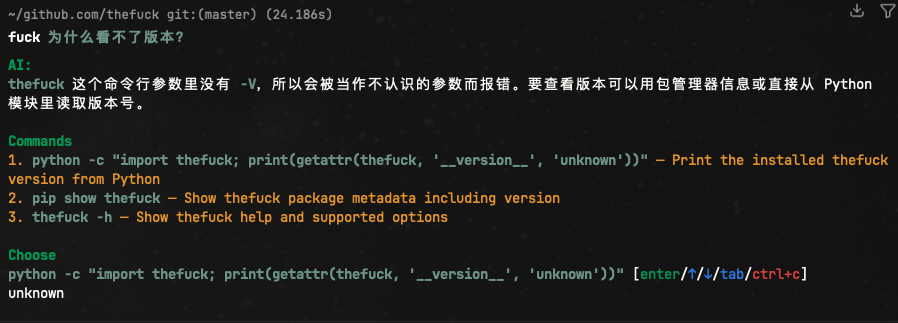 AI shell command fixer screenshot
