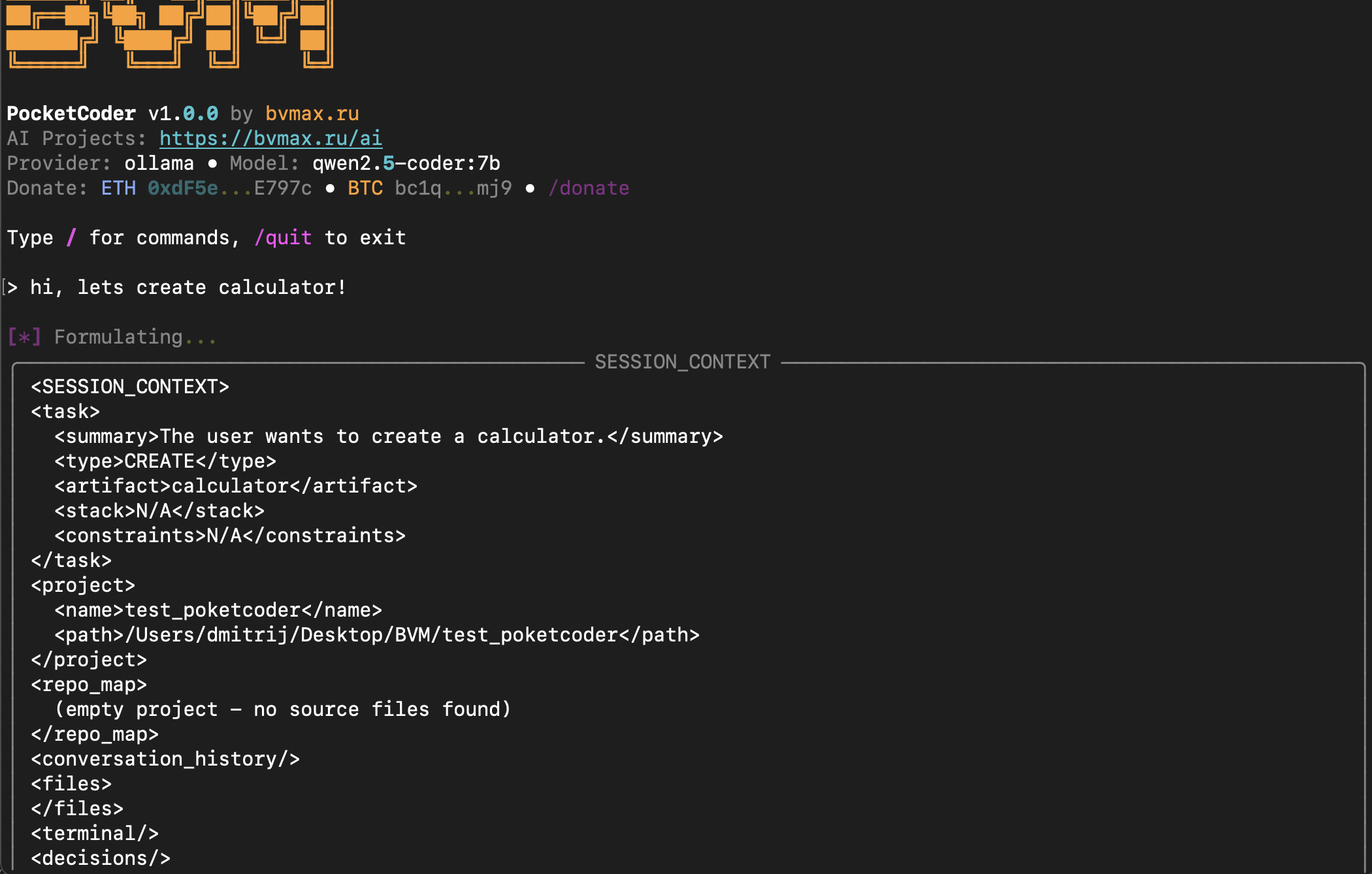 SESSION_CONTEXT